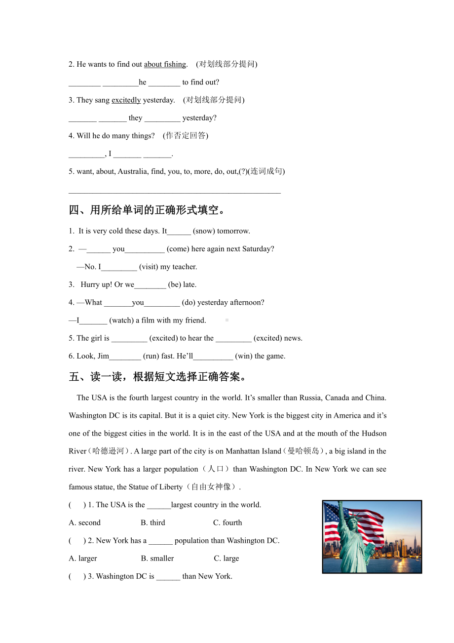 译林版六下英语Unit 6 An interesting country 同步练习2.doc_第2页