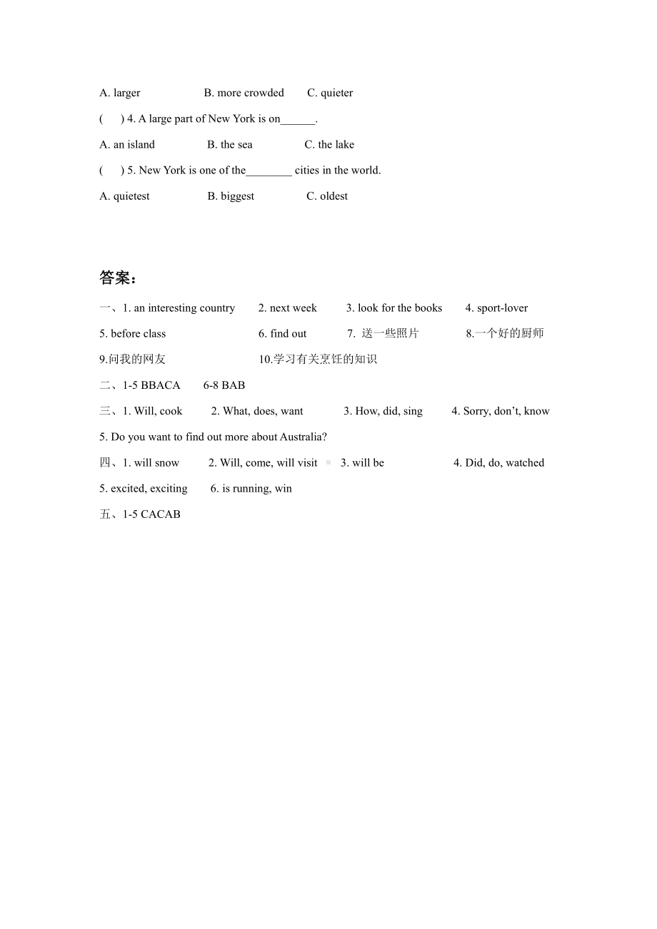 译林版六下英语Unit 6 An interesting country 同步练习2.doc_第3页