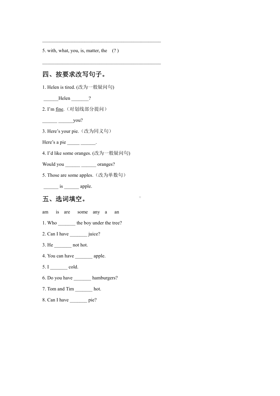 译林版四下英语Unit 7 What's the matter 同步练习1.doc_第2页