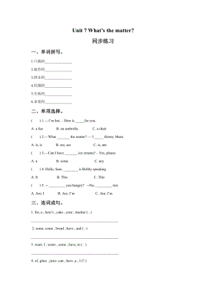 译林版四下英语Unit 7 What's the matter 同步练习1.doc