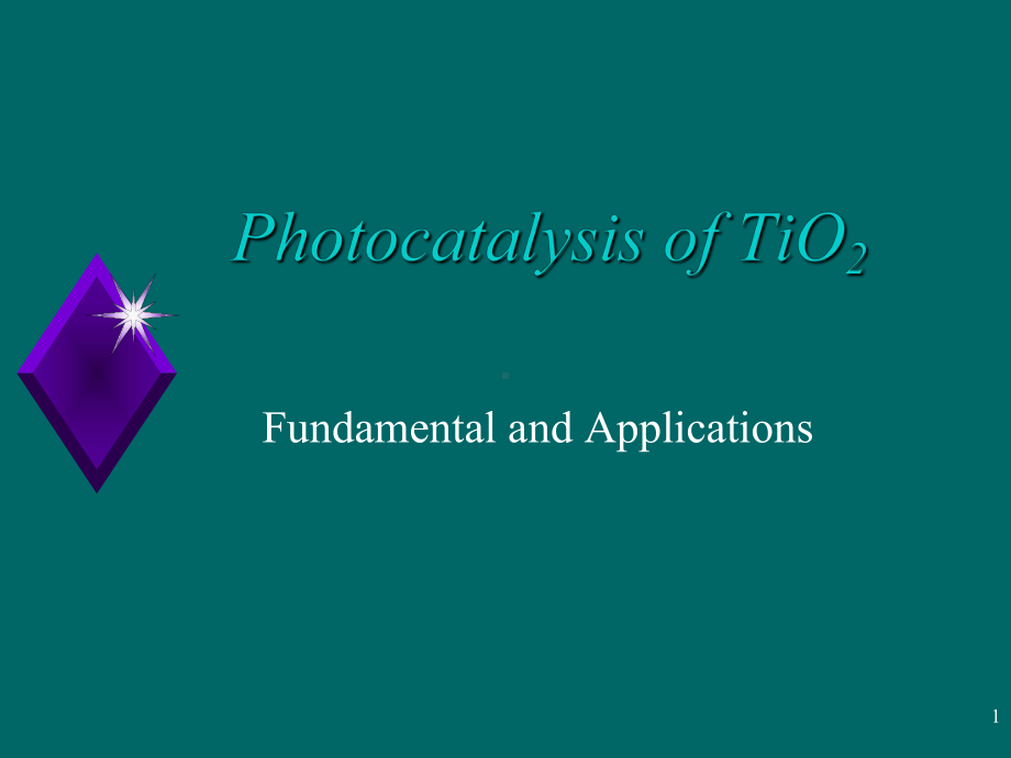 光催化课件：专题 4-TiO2光催化材料-拓展版.ppt_第1页