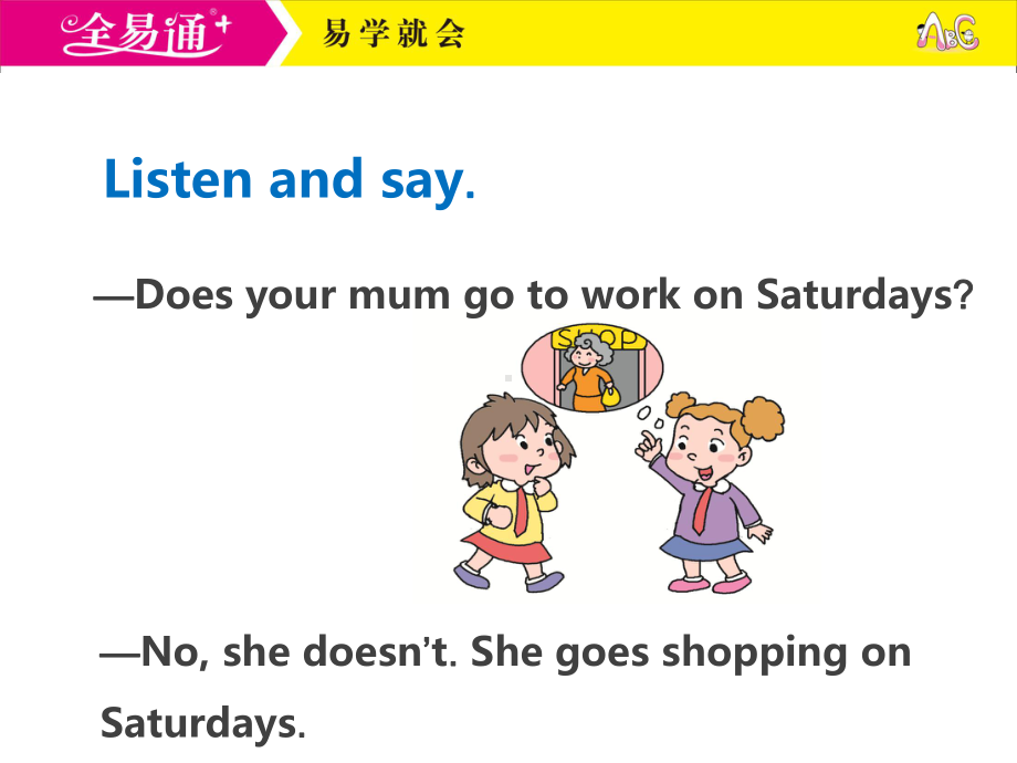 外研三下-M5-Unit 2 Does your mum go to work on Saturdays？.ppt_第3页