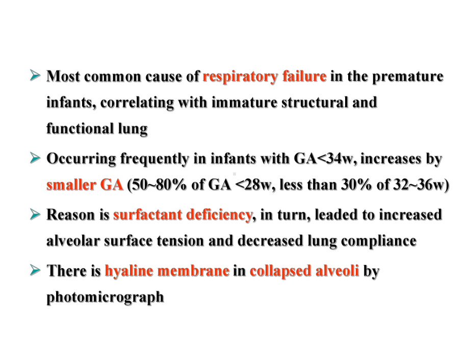 新生儿肺透明膜病.PPT_第3页
