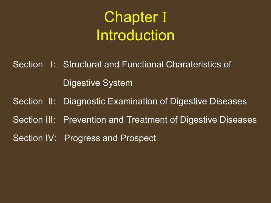 消化系统内科学课件：The Digestive Diseases.ppt_第2页