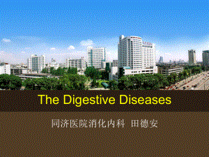 消化系统内科学课件：The Digestive Diseases.ppt