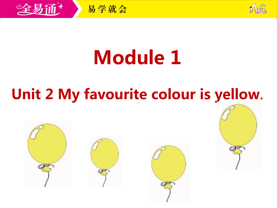 外研三下-M1-Unit 2 My favourite colour is yellow..ppt_第1页