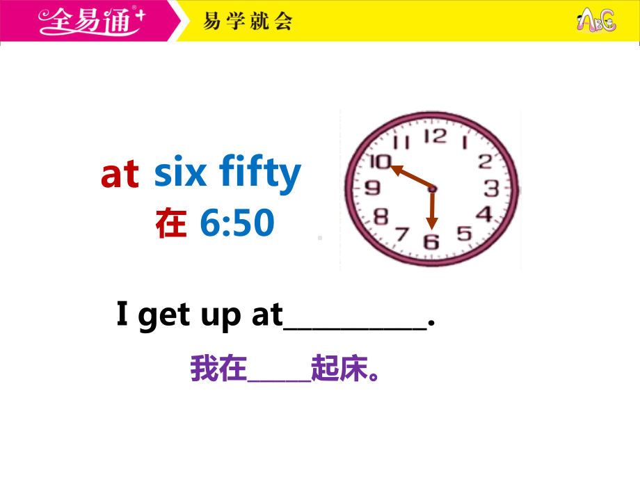 译林四下-U3-story time.ppt_第3页