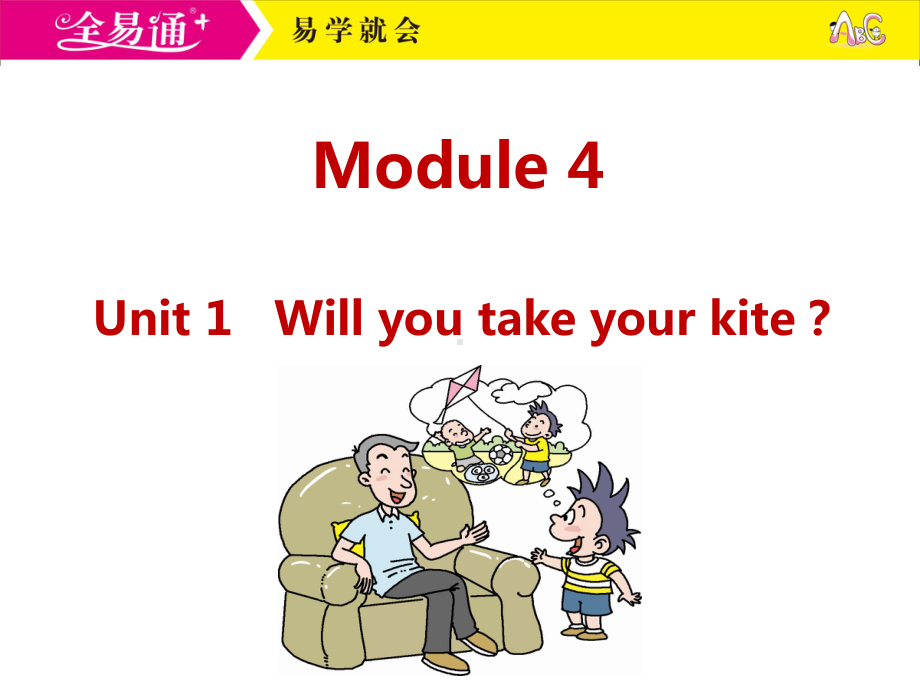 外研四下-M4-U1-Will you take your kite.ppt_第1页