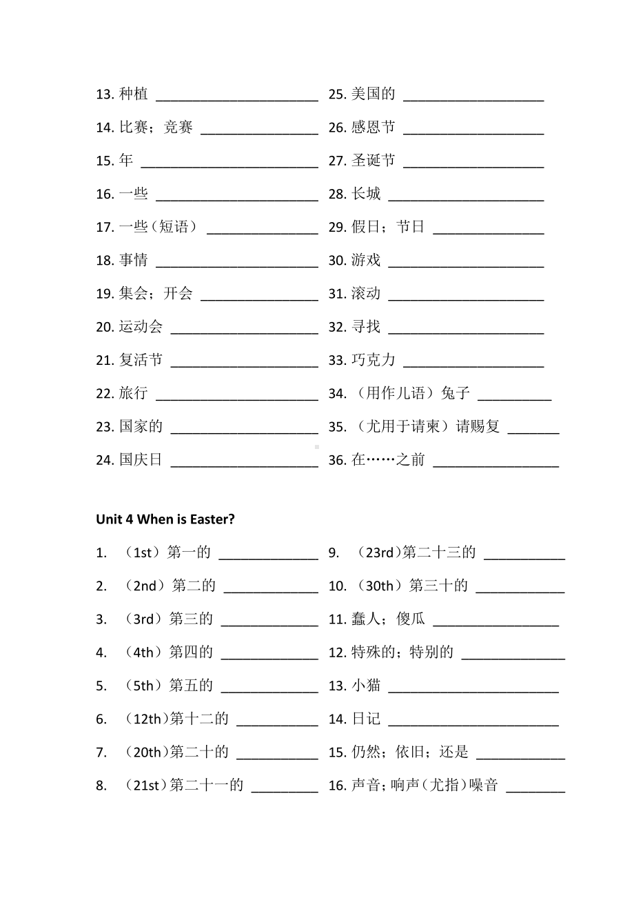 人教版PEP小学英语五年级下单词默写(中英版).docx_第3页