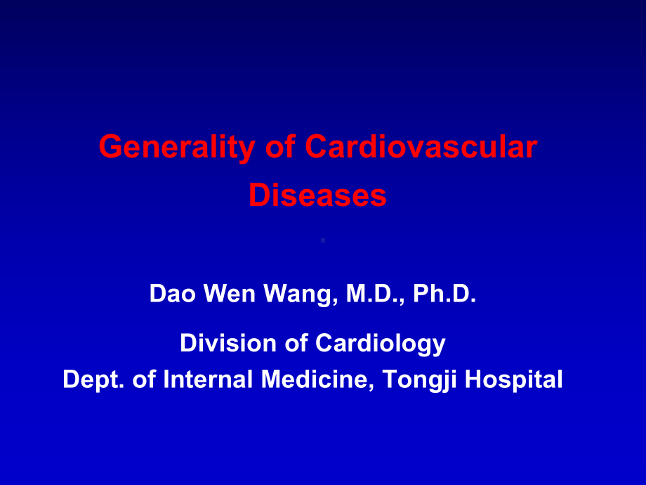 循环系统内科学课件：心血管系统疾病总论（英文）.ppt_第1页