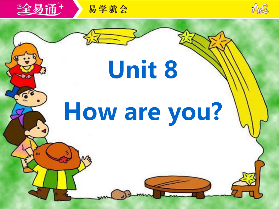 译林四下-U8-story time.ppt_第1页