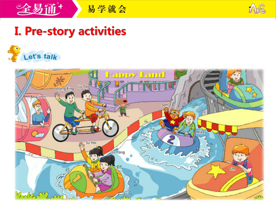 译林四下-U8-story time.ppt_第2页