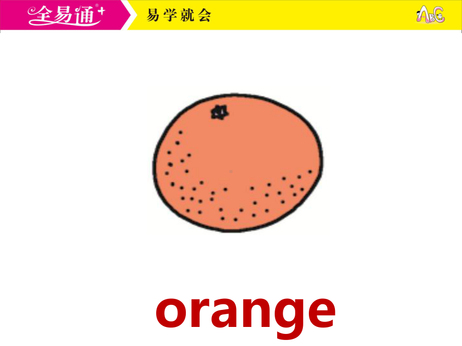 外研三下-M4-Unit 2 Does Lingling like oranges？.ppt_第3页