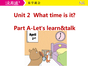 人教四下-U2-A Let's learn&talk.ppt