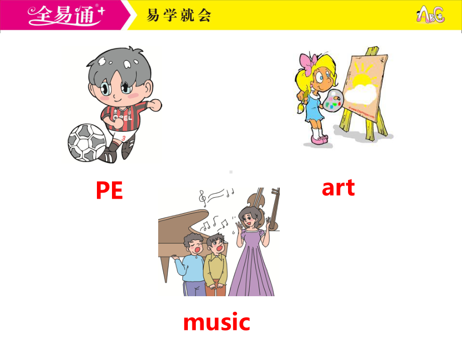 冀教四下-U4-Lesson 22 My Favourite Subject（1）.ppt_第3页