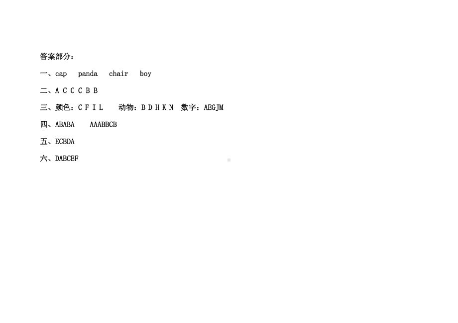 外研版三年级上册英语期中试卷.doc_第3页