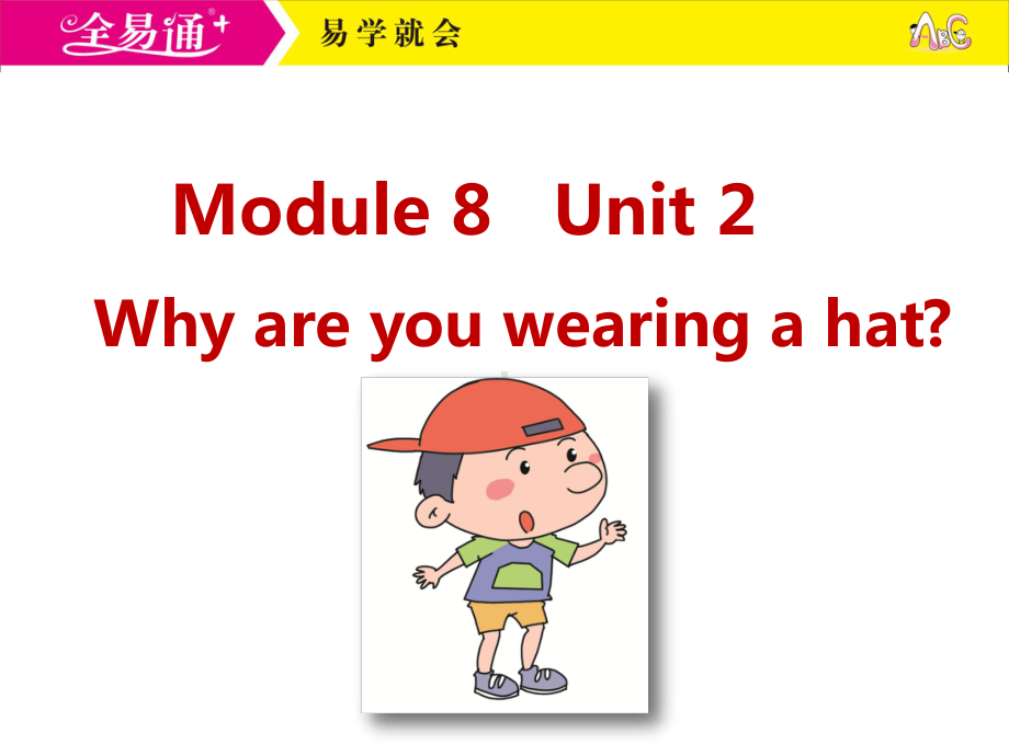 外研六下-M8-U2.ppt_第1页