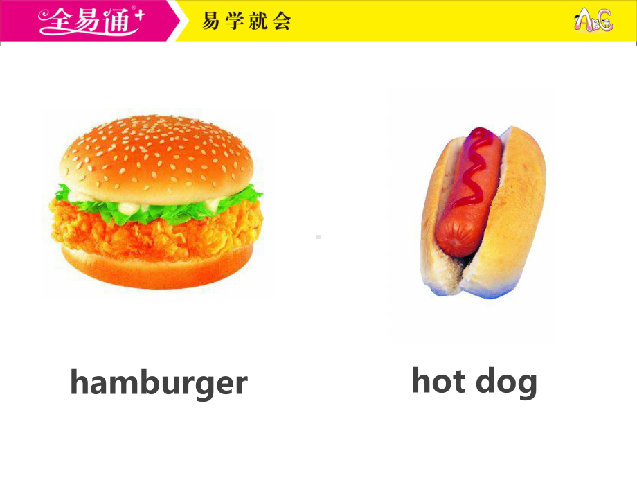 冀教三下-U4-L20-Hamburgers and Hot Dogs.ppt_第2页