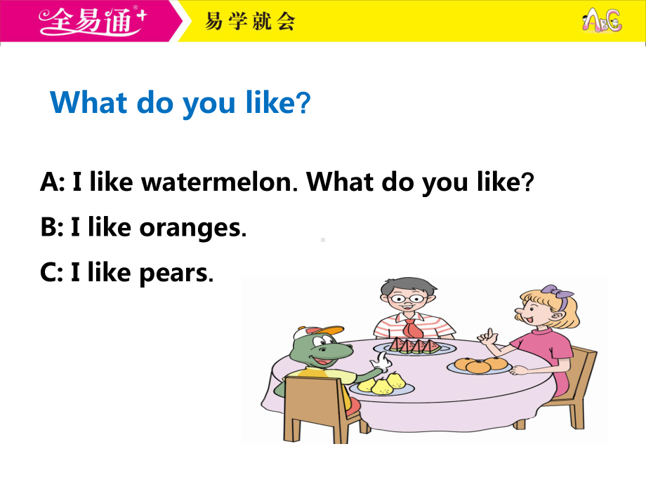 冀教三下-U4-L19-I Like Fruit!.ppt_第2页