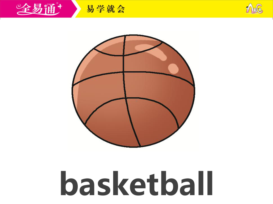 外研三下-M3-Unit 1 I like football..ppt_第3页