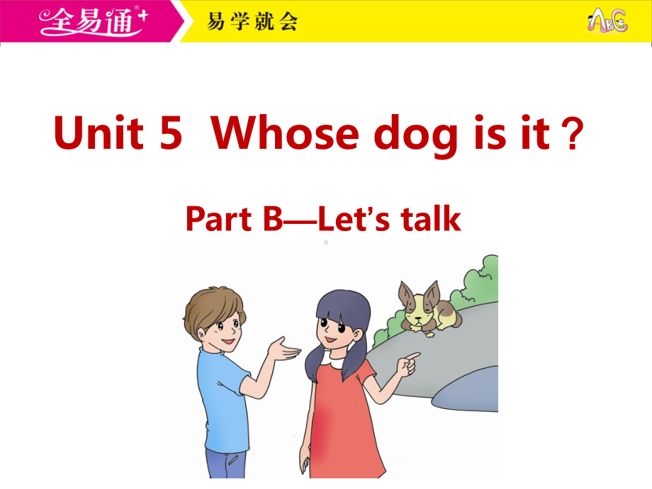 人教五下-U5 -B Let's talk..ppt_第1页