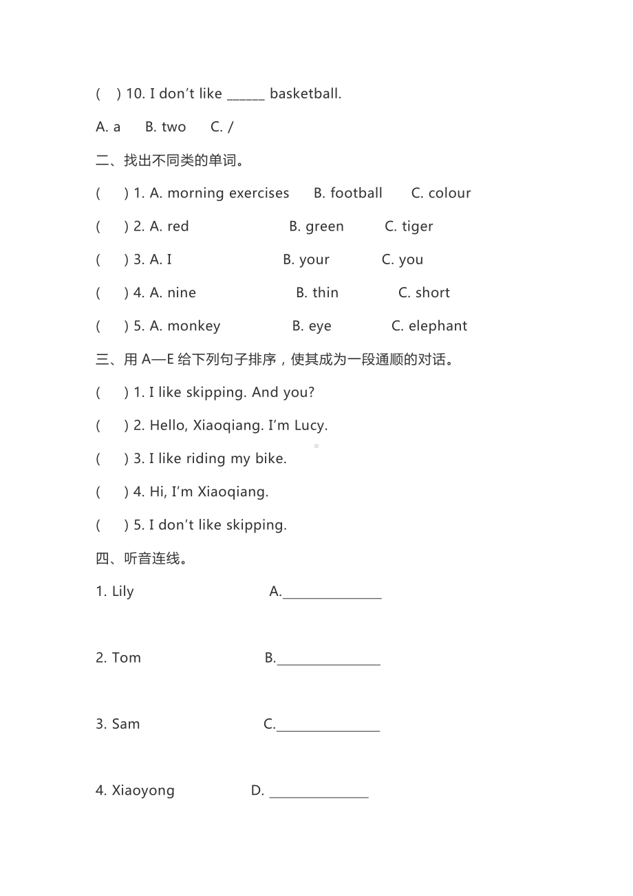 外研版小学英语三年级起三年级下册M3测试题（附参考答案）.doc_第2页