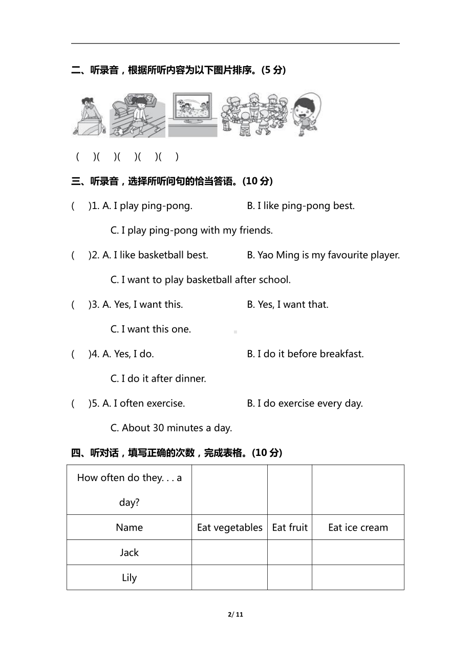 小学英语冀教六下 期中 测试卷及答案.docx_第2页