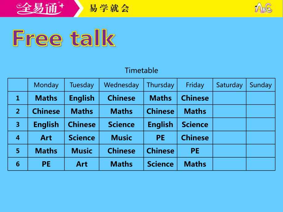 译林四下-U2-story time.ppt_第3页