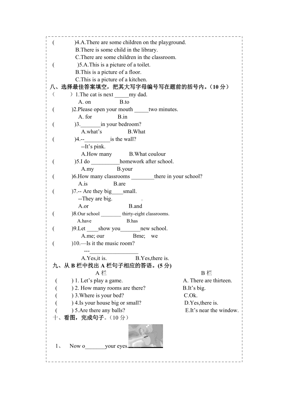 广州版小学四年级上册英语期中试卷.doc_第3页