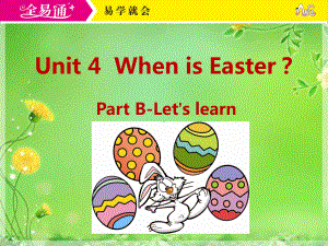 人教五下-U4-B Let's learn.ppt