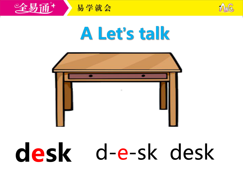 人教三下-U4-let's talk&learn.ppt_第2页