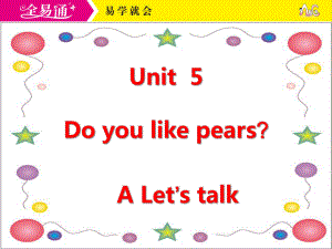 人教三下-U5-let's talk&learn.ppt