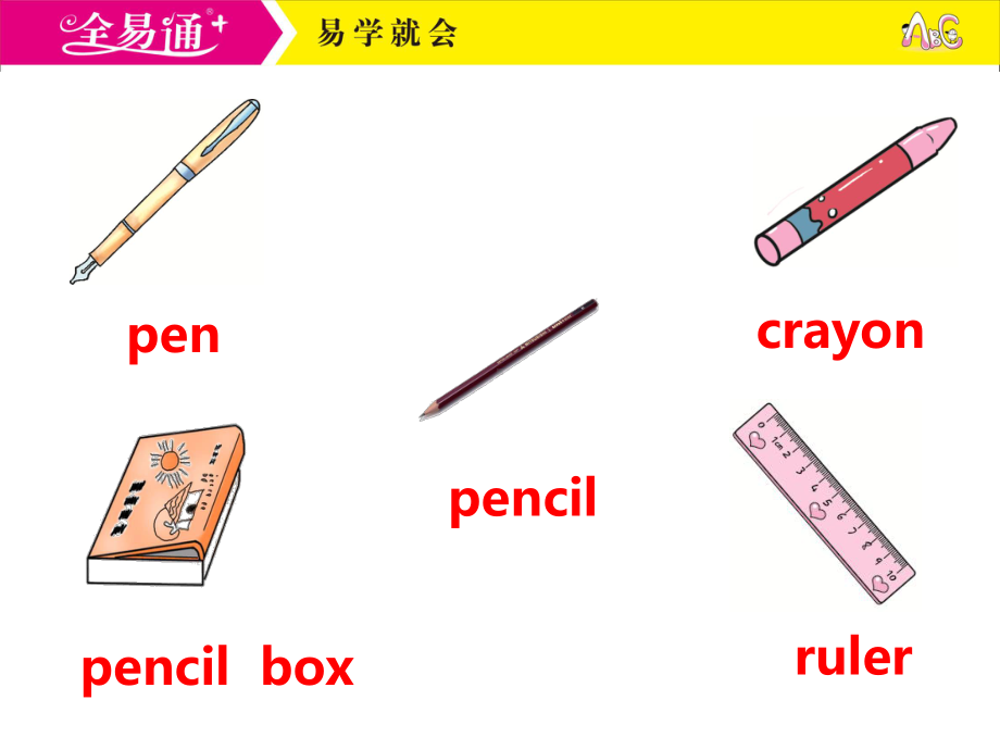 冀教四下-U1-Lesson 2 Is This Your Pencil？（1）.ppt_第3页