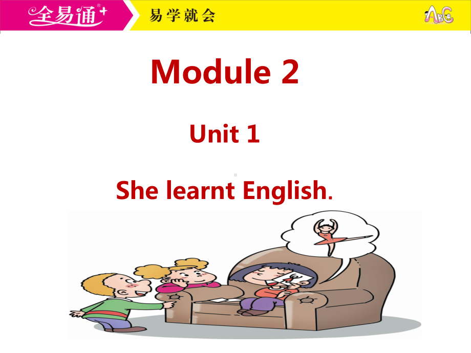 外研五下-M2-U1-She learnt English..ppt_第1页