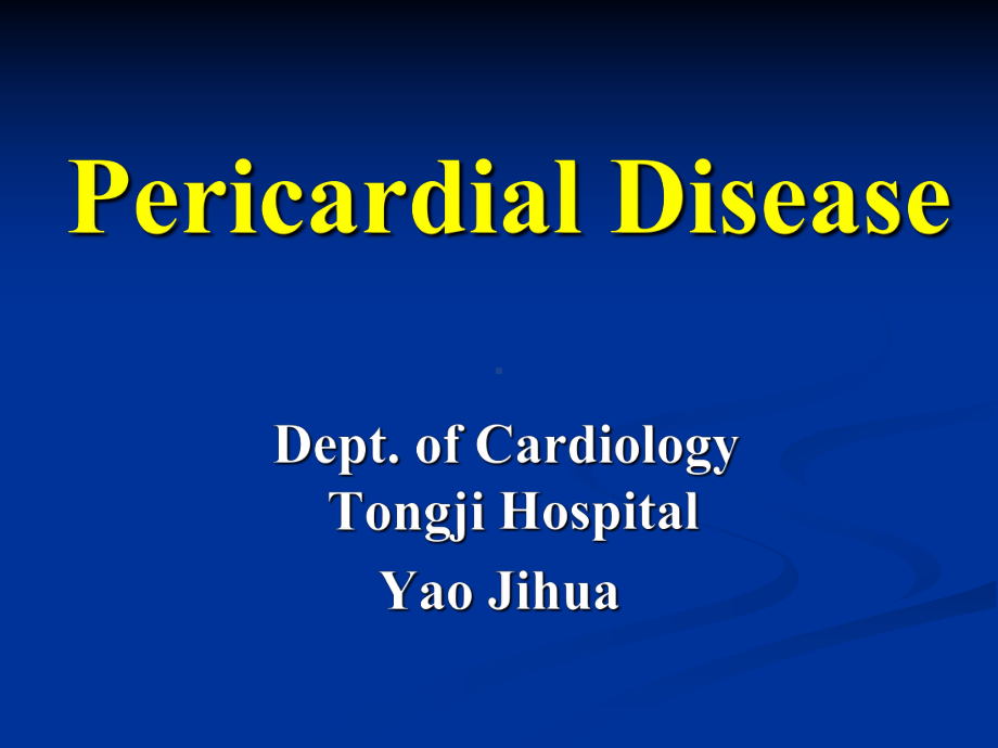 循环系统内科学课件：心包疾病.ppt_第1页
