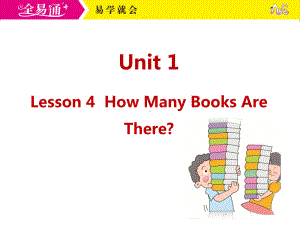 冀教四下-U1-Lesson 4 How Many Books Are There？.ppt