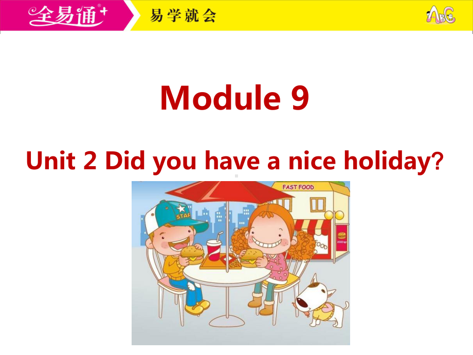 外研四下-M9-Unit 2 Did you have a nice holiday？.ppt_第1页