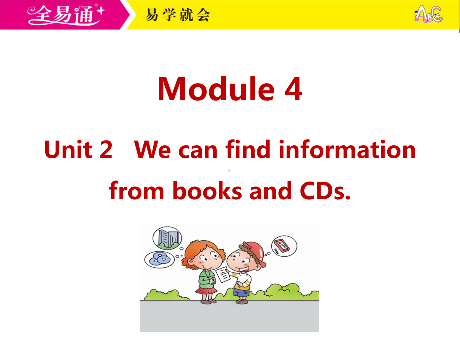 外研五下-M4-U2-We can find information from books and CDs.ppt_第1页