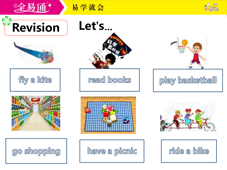 外研五下-M4-U2-We can find information from books and CDs.ppt_第2页