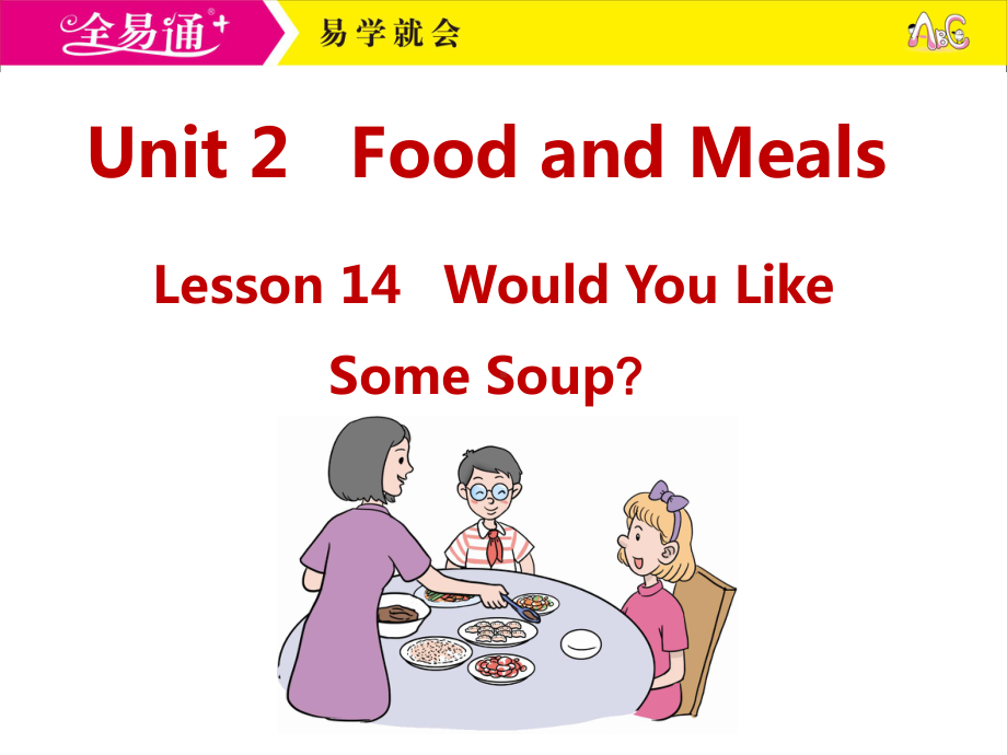 冀教三下-U3-L14-Would You Like Some Soup.ppt_第1页