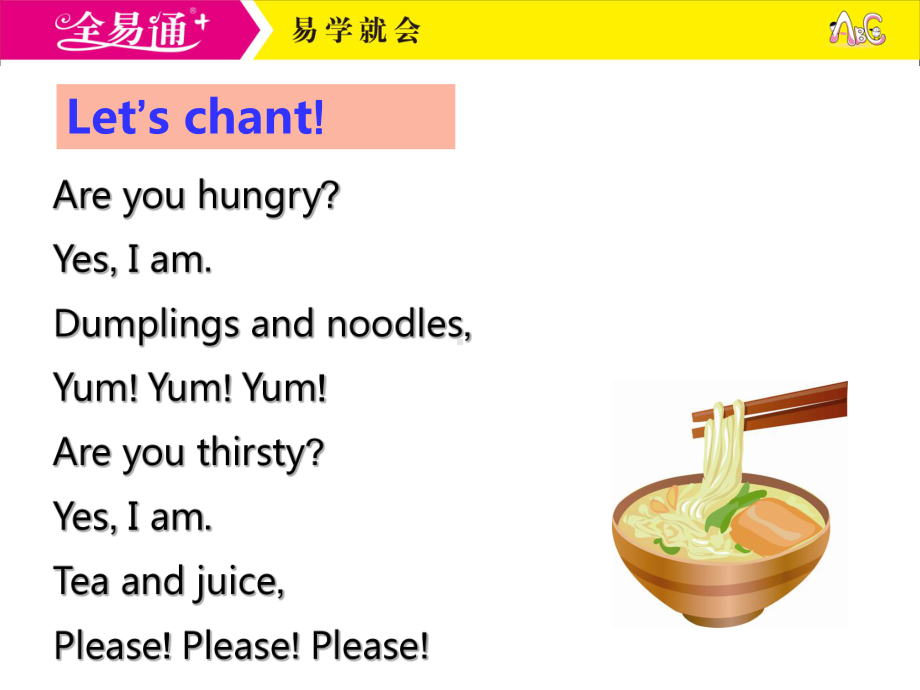 冀教三下-U3-L14-Would You Like Some Soup.ppt_第3页