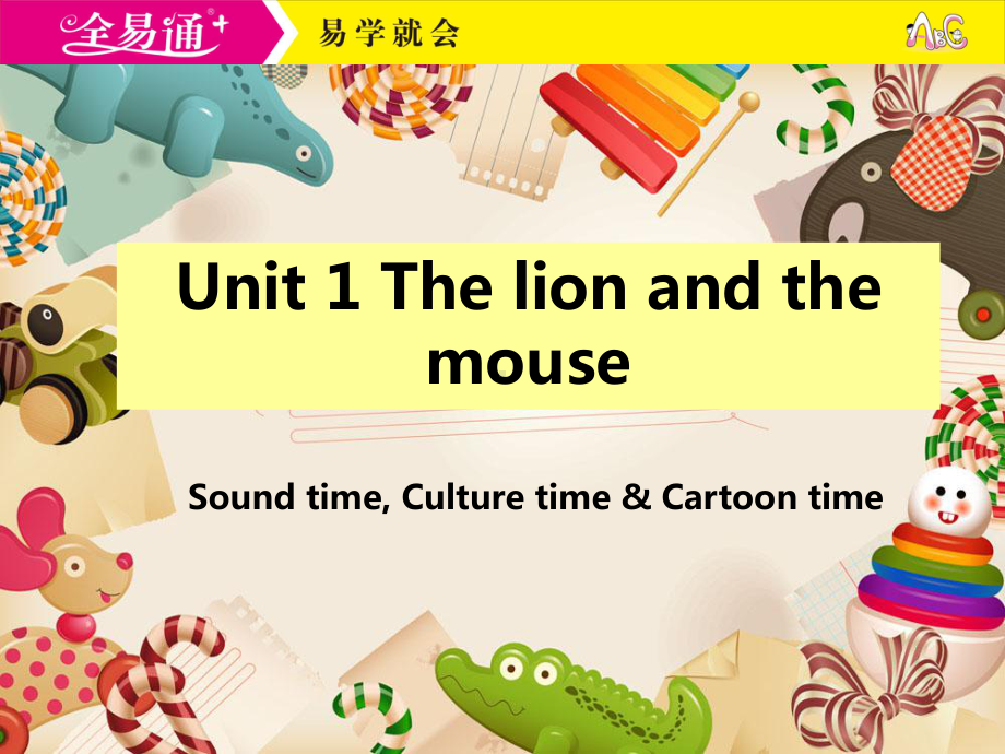 译林六下-U1-Sound time, Culture time & Cartoon time.ppt_第1页