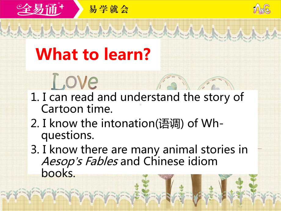 译林六下-U1-Sound time, Culture time & Cartoon time.ppt_第2页