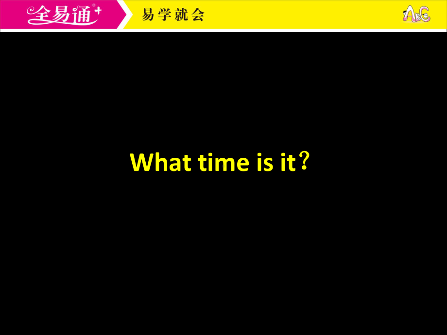 外研五下-M7-U1-My father goes to work at eight o'clock every morning..ppt_第2页