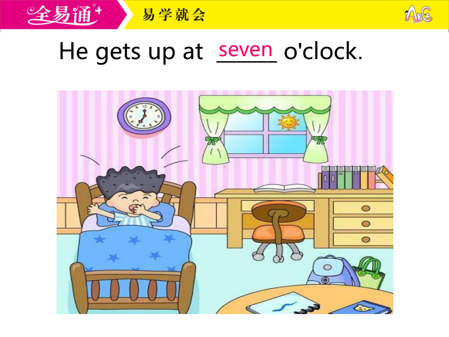 外研五下-M7-U1-My father goes to work at eight o'clock every morning..ppt_第3页