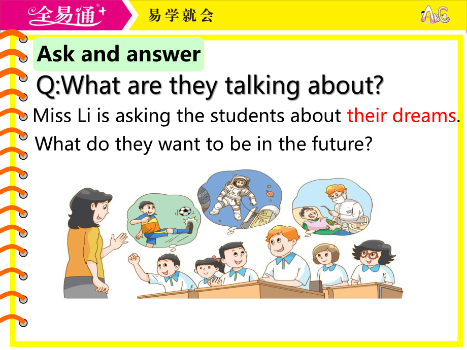 译林六下-U8-story time.ppt_第3页