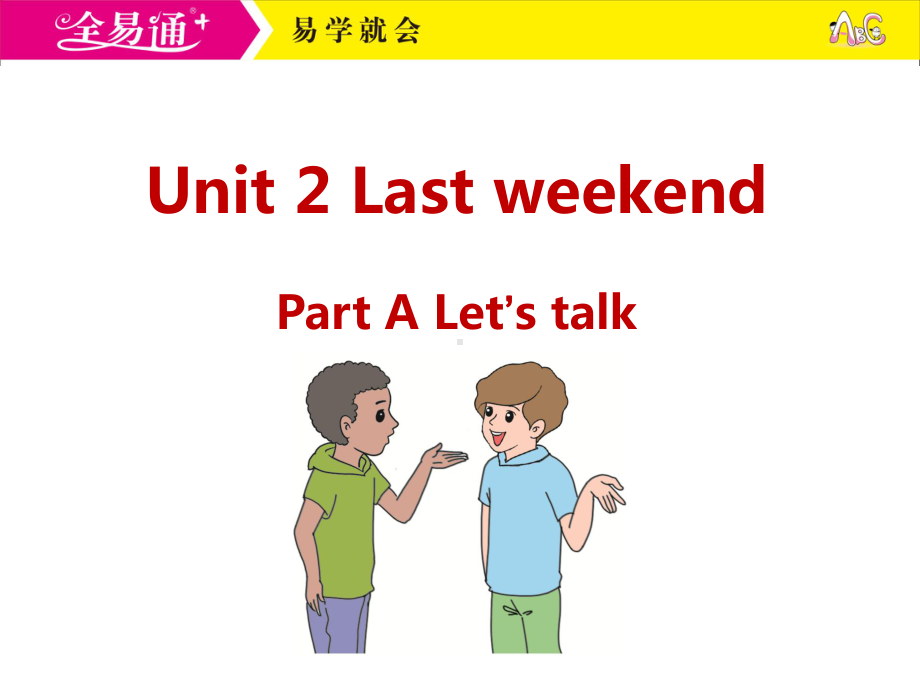 人教六下-U2-Part A Let's talk.ppt_第1页