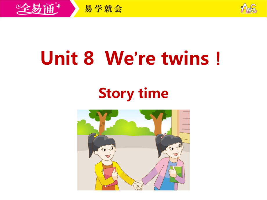 译林三下-U8-Story time.ppt_第1页