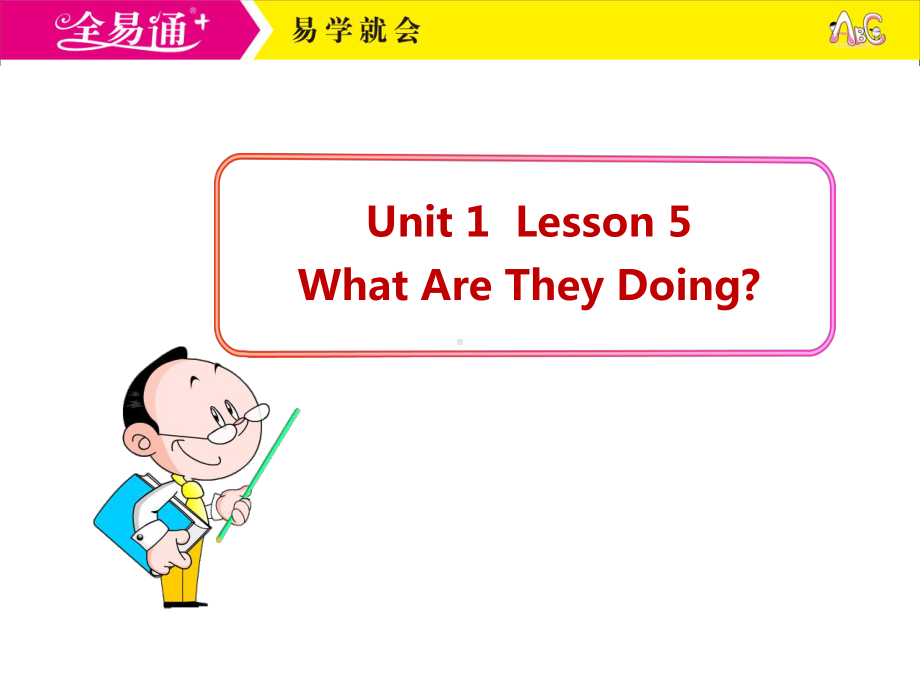 冀教五下-U1-L5.ppt_第1页