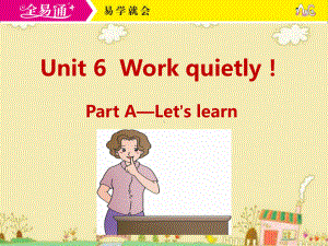 人教五下-U6-A Let's learn.ppt